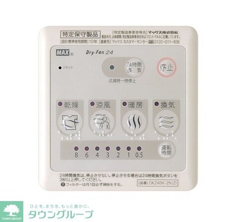 ラ ポルテ ルージュIVの物件内観写真